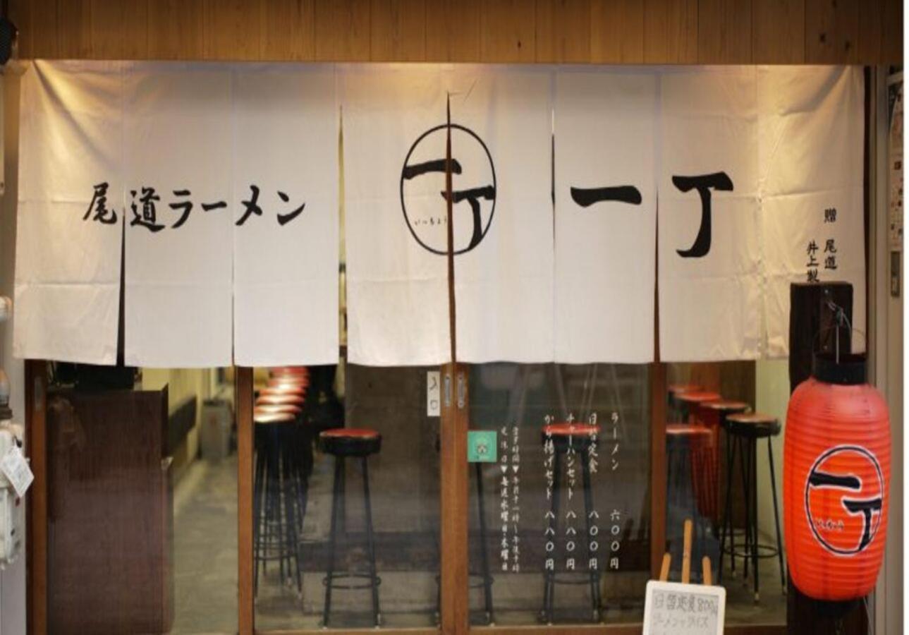 Vessel Inn Fukuyama Station Esterno foto