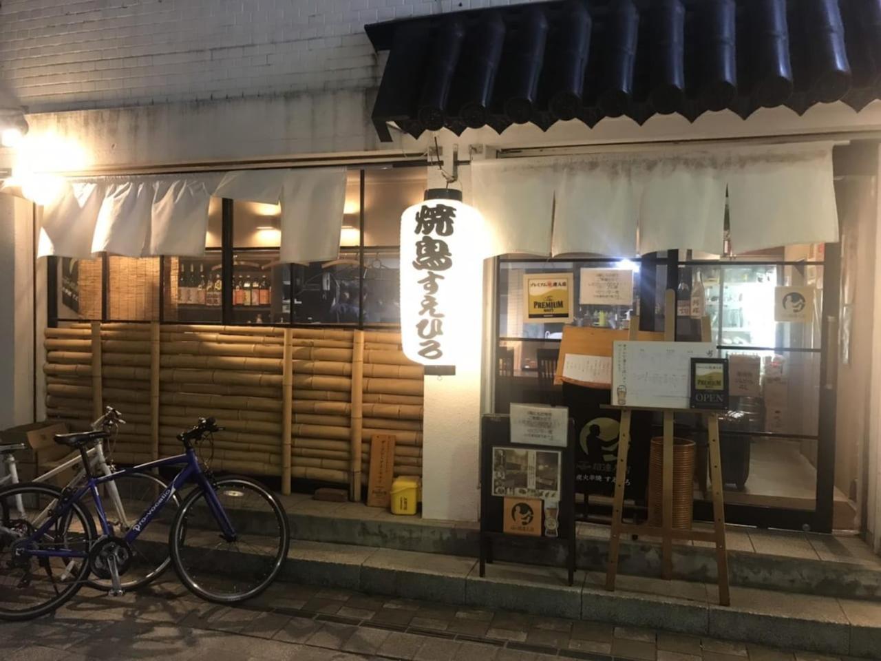 Vessel Inn Fukuyama Station Esterno foto